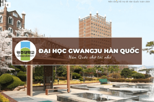 Trường Đại học Gwangju Hàn Quốc: Gwangju University – 광주대학교