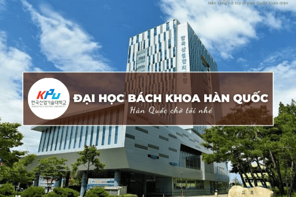 Trường Đại học Bách khoa Hàn Quốc: Korea Polytechnic University 한국산업기술대학교