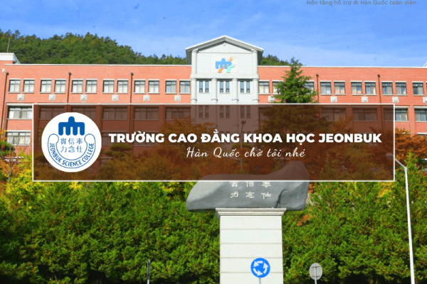 Trường Cao đẳng Khoa học Jeonbuk: Jeonbuk Science College 전북과학대학교