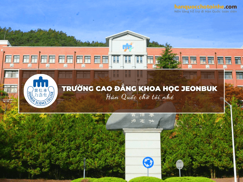 Trường Cao đẳng Khoa học Jeonbuk: Jeonbuk Science College 전북과학대학교