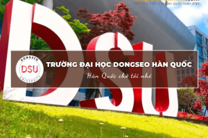 Trường Đại học Dongseo Hàn Quốc: Dongseo University – 동서대학교