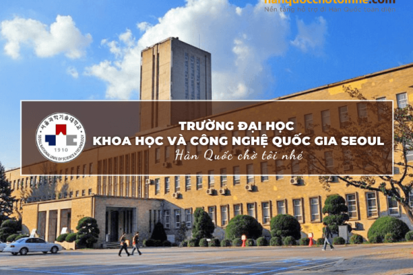 Trường Đại học Khoa học và Công nghệ Quốc gia Seoul – 서울과학기술대학교