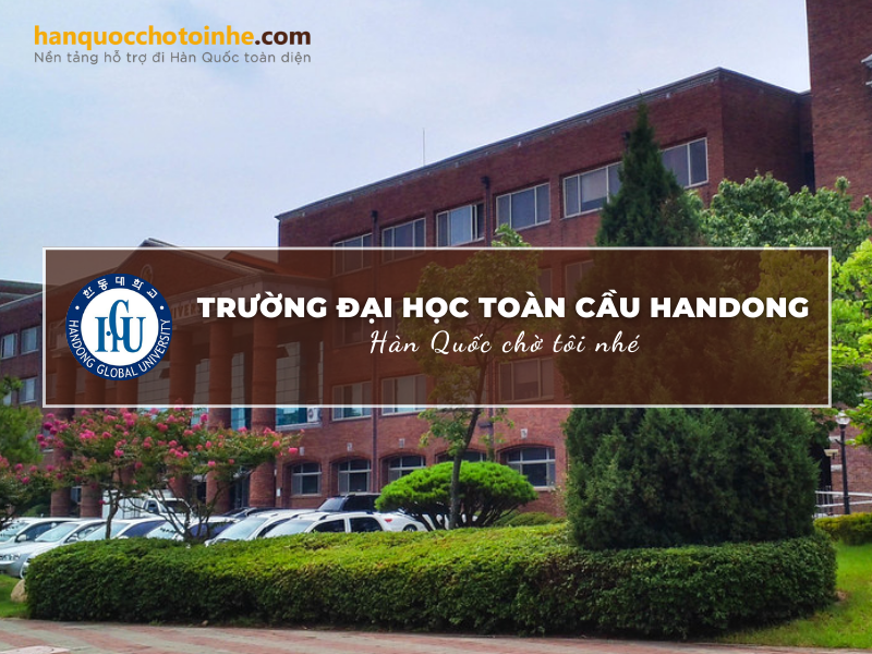 Trường Đại học toàn cầu Handong: Handong Global University