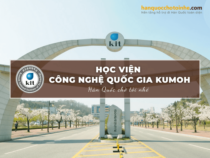 Học viện công nghệ quốc gia Kumoh