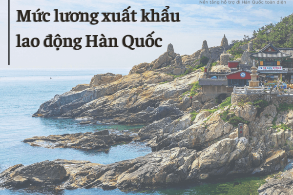 Mức lương xuất khẩu lao động Hàn Quốc mới nhất