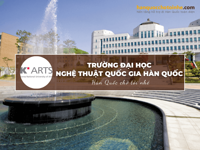 Trường đại học nghệ thuật quốc gia Hàn Quốc