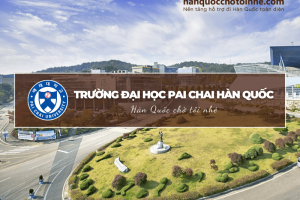 Trường Đại học Pai Chai Hàn Quốc: Pai Chai University – 배재대학교