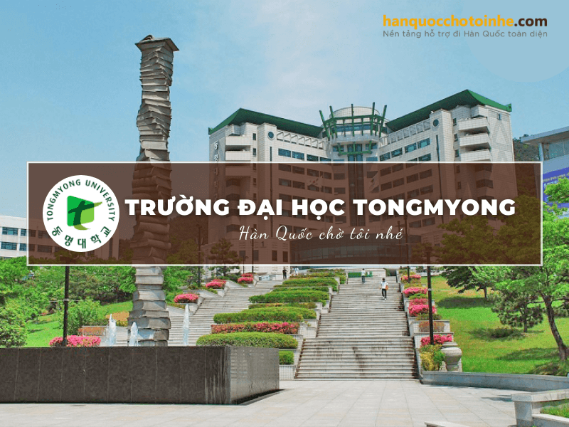 Trường Đại học Tongmyong