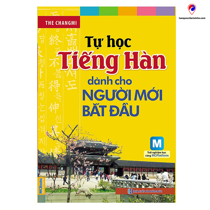 tài liệu học tiếng Hàn