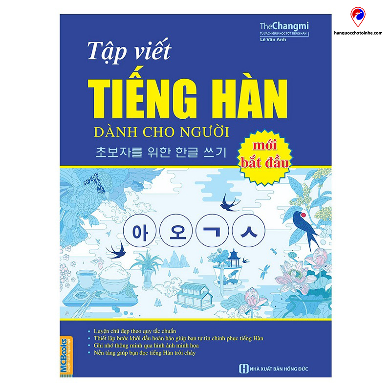 tài liệu học tiếng Hàn