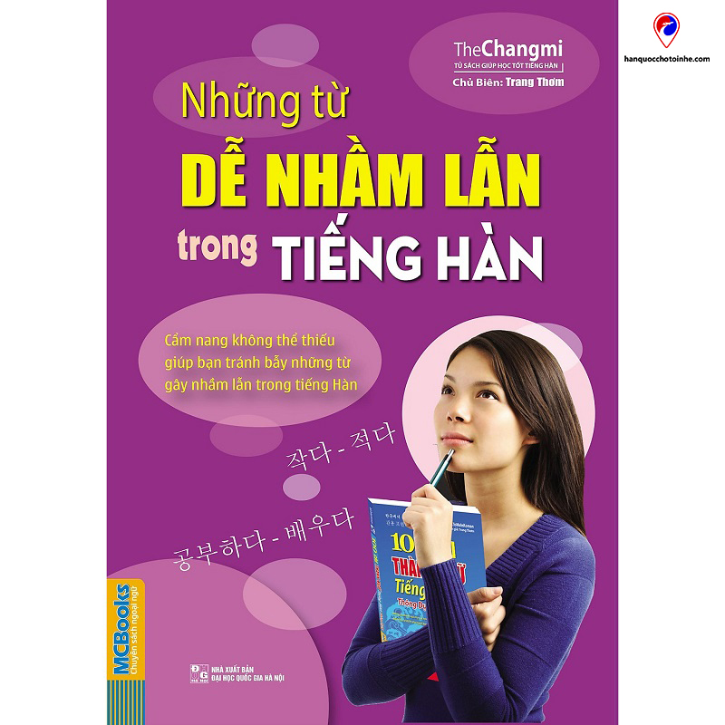 tài liệu học tiếng Hàn