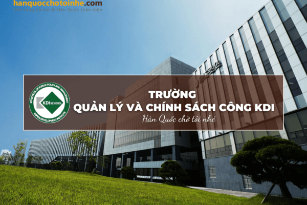 Trường Quản lý và chính sách công KDI