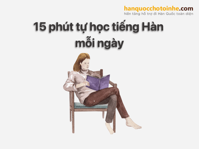 15 phút tự học tiếng Hàn mỗi ngày