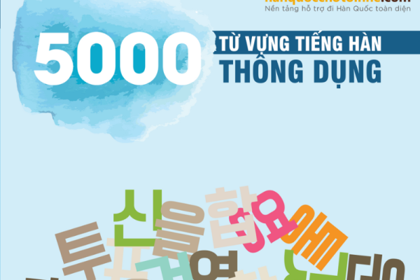 5000 từ vựng tiếng hàn thông dụng – cuốn sách thông dụng dành cho bạn 