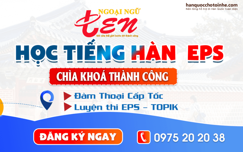 Trung tâm ngoại ngữ TEN