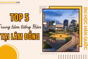 Top 5 trung tâm tiếng Hàn chất lượng hàng đầu tại Lâm Đồng